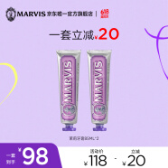 MARVIS 玛尔仕 茉莉薄荷牙膏85ml（紫色）*2清新口气 意大利进口 玛尔斯