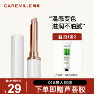 珂曼（CAREMILLE） 变色润唇膏女秋冬季保湿滋润补水不易掉色脱色学生女士可用 01# 想入绯绯