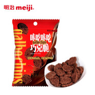 明治meiji 咔吃咔吃巧克脆黑巧克脆 35g休闲看剧小零食明治巧克脆零食 咔吃巧克脆35g*5袋