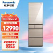 松下（Panasonic）冰箱风冷无霜 迷你小型家用办公室电冰箱 NR-EC41VG-N5【403L】五门金色