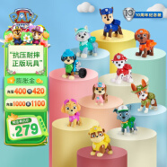 汪汪队立大功（PAW PATROL）汪汪队玩具狗狗巡逻队男女孩玩具儿童生日礼物 10周年套装-狗狗公仔*10