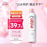 依云（evian）补水喷雾400ml矿泉水爽肤水保湿水法国进口敏感肌礼物送男女