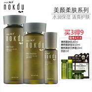 高丽雅娜 韩国绿豆美颜柔肤精华护肤品专柜化妆品 水+乳液+精华