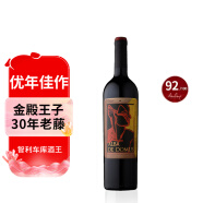 金殿·多墨山奥尔巴赤霞珠干红葡萄酒2014年 750ml 【车库酒庄】 