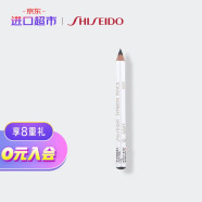 日本进口 资生堂(SHISEIDO) 六角眉笔 04号灰色1.2g/支 持久自然流畅 防水防汗 进口超市