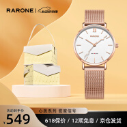 雷诺（RARONE）手表 心跳表时尚女士手表一秒心动情侣手表