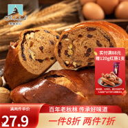 秋林（QiuLin）秋林俄式果仁大列巴面包哈尔滨特产传统发酵早餐坚果大面包 俄式红枣果仁列巴 600g