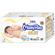 妈咪宝贝（Mamypoko）尤妮佳纸尿裤XL160片尿不湿婴儿尿片超薄干爽加大号箱装 XL160片