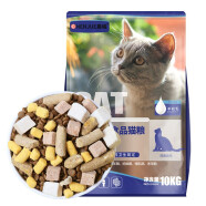 晨崛 冻干猫粮20斤装成猫大袋幼猫食增肥发腮营养流浪猫咪通用10kg 全猫通用【添加五种肉】20斤装