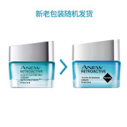 雅芳（AVON） 新活再生套装 新活深海修护系列 精华液礼盒面部补水保湿 护肤 深海面霜（配同款小瓶 ）