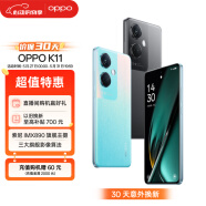 OPPO K11 索尼旗舰主摄 100W闪充 骁龙芯 12GB+256GB 冰川蓝 老人安卓游戏电竞智能学生直屏拍照5G手机