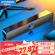 HYUNDAI现代电脑音响音箱家用桌面有线USB台式机双喇叭笔记本长条低音炮外接主机扬声器电竞游戏网课