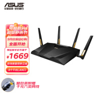 华硕（ASUS）RT-AX88U无线路由器千兆/游戏路由器/全屋WiFi6千兆路由器自营/四核八LAN口6000M