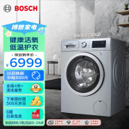 博世（BOSCH）【健康活氧】6系10KG全自动家用变频大容量1400转 高效智能除菌除螨祛味滚筒洗衣机WGA354B80W