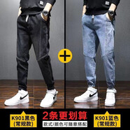 苏京猫牛仔裤男士春秋新款潮牌宽松百搭青年松紧哈伦工装束脚休闲长裤男 黑色+蓝色 M