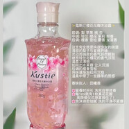 樱花玫瑰茉莉花瓣沐浴露留香保湿滋润补水沐 蔻斯汀樱花花瓣沐浴露380ml