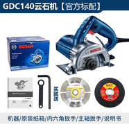 博世（BOSCH）GDC140云石机开槽机瓷砖切割机1400瓦石材大功率多功能手提锯电动 GDC 140【标配+云石片】