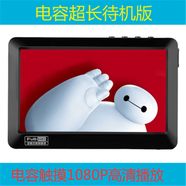 紫光电子5寸MP4全面触摸屏7寸高清mp5播放器mp3无损音乐 5寸电容超长待机黑色 8GB_官方标配