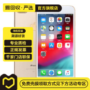 【】Apple iPhone 7 Plus 苹果7 plus二手手机 金色 128G