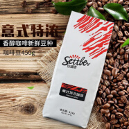 食芳溢Settler传播者优选意式特浓咖啡豆454g 浓缩espresso意式特浓 454g
