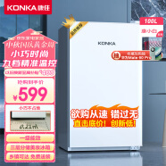 康佳100升小冰箱小型家用电冰箱单门冰箱 节能省电低音超薄 迷你宿舍租房BC-100GB1S