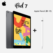 Apple2019款【A2197】苹果 Apple 128G iPad7 7代  美版 零售机 未激活 iPad 7 深空灰 128G+苹果一代笔 WiFi版 10.2英寸
