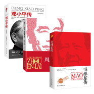 经典领袖人物传记系列图文珍藏版（全三册）皮波人物出品书香节 阅读狂欢节