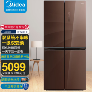 美的（Midea）十字对开四门风冷无霜一级能效双变频净味玻璃面板90度开门电冰箱 双系统样机BCD-476WGPM(E)伯爵咖