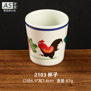 贝莱恩A5食品级密胺餐具复古风火锅套装摆台四件套饭碗汤碗水杯勺子骨碟 水杯 1头