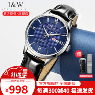 I&W CARNIVAL HWGUOJI瑞士品牌手表男士机械表全自动进口机芯防水商务男表IW520G送男友 【牛皮带】本色蓝面