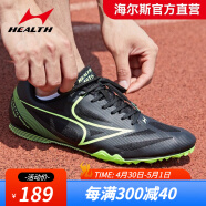 海尔斯（HEALTH） 钉鞋田径中短跑跑鞋男女学生专业比赛运动田径钉子鞋181S 181s黑绿色 45