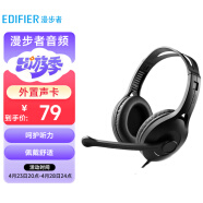 漫步者 （EDIFIER） USB K800  头戴式电脑笔记本有线耳机 游戏耳机 在线教育听力对话耳麦 黑色