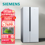 西门子(SIEMENS) 530升对开双门冰箱 灵活嵌入 超薄大容量 风冷无霜 玻璃面板KX52NS20TI （白色）