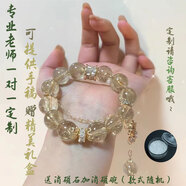 流年拾光一对一私人定制五行天然水晶多宝手链女幽灵金发晶貔貅男情侣礼物 臻选6mm直径单圈