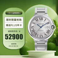 卡地亚(Cartier)蓝气球系列机械男表WSBB0049(W69012Z4 ) 礼物