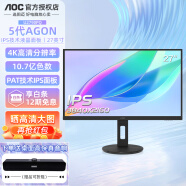 AOC显示器27英寸电脑2k电竞IPS显示屏直面设计办公 U2790PQ/4K高清/IPS广视角/设计推荐