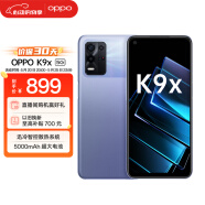 OPPO K9x 天玑 810 5000mAh长续航 快充 8GB+256GB 银紫超梦 老人安卓游戏电竞智能学生直屏拍照5G手机