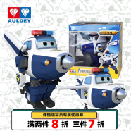 超级飞侠7玩具奥迪双钻（AULDEY）大号变形机器人奥迪双钻大套装男孩女孩玩具儿童节礼物 大号变形机器人-包警长