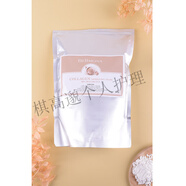 百媚诺韩国院线百媚诺bellmona豌豆冰膜补水vc美肤白软膜清洁修复面膜粉 胶原蛋白紧致粉膜 500g