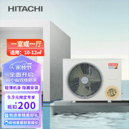 Hitachi/日立中央空调一拖一1匹变频风管机嵌入式客厅高效冷暖隐藏式UX系列RAS-25FN9Q 1匹变频风管机(10-12㎡)