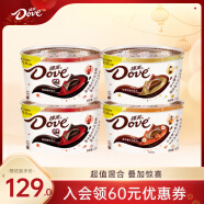 德芙（Dove）混合巧克力4碗装(黑巧*2+摩卡+牛奶)共999g休闲零食情人节送女友