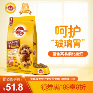 宝路宠物狗粮成犬全价粮中小型犬泰迪茶杯犬柯基鸡肉味1.8kg