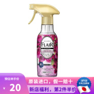 花王 （KAO）日本原装 FLAIR 衣物护理除皱防静电毛衣柔顺剂去异味汗味喷雾 甜蜜花香喷雾 270ml