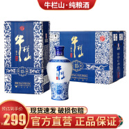 牛栏山【品牌直供】 42度国藏15二锅头 清香型白酒 礼盒 纯粮固态发酵酒 42%vol 500mL 6瓶