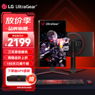 LG 27GP850 2K显示器180Hz Nano IPS三代 升降旋转游戏电竞显示器 满血版 设计师 高刷液晶显示屏幕 31.5英寸 HDR10 32GP850-B