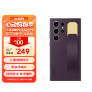 三星（SAMSUNG）Galaxy S24 Ultra原装立式腕带保护壳 手机套 原厂手机壳 多功能保护套 深紫色