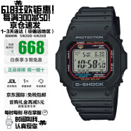 卡西欧（CASIO）G-SHOCK礼物推荐男表经典35周年限定街头说唱小方块金属小方表 电波太阳能GW-M5610U-1京仓速发