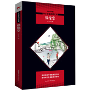 中小学生阅读文库：缘缘堂（全新修订版）丰子恺散文作品精选集，名篇佳作尽收其中 七年级上册阅读