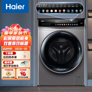 海尔（Haier）滚筒洗衣机全自动 10公斤洗烘一体 智能投放 晶彩屏超薄嵌入 蒸汽除菌 以旧换新 EG100HMATE62S