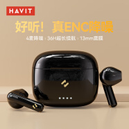 海威特 HAVIT蓝牙耳机5.3半入耳式tws无线运动降噪耳麦游戏超长续航适用于苹果华为小米手机 S3Pro神秘黑
